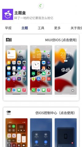 绿色世运的成多宝体育- 多宝体育官方网站- 多宝体育APP下载都实践：一场全民参与的低碳盛会